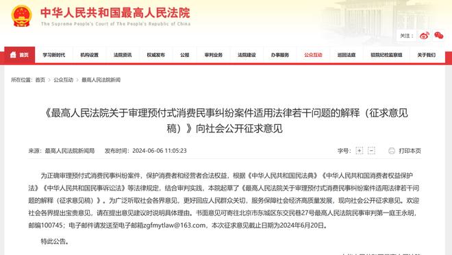 betway官网 官方体育平台截图2